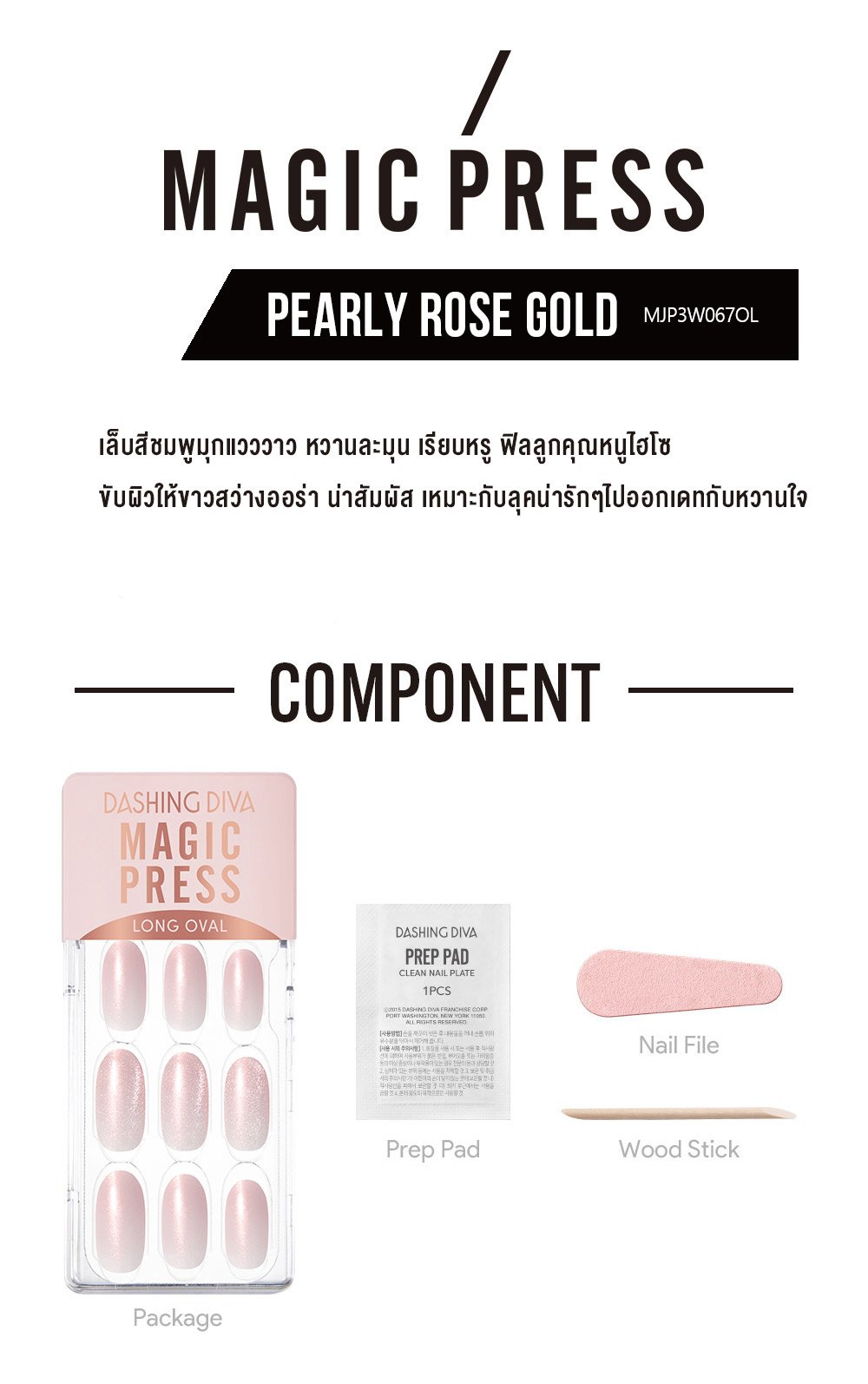 Dashing Diva Glitzer No Blend Tips – Gold, 96 Stück, Für Gesündere Nagelverlängerungen