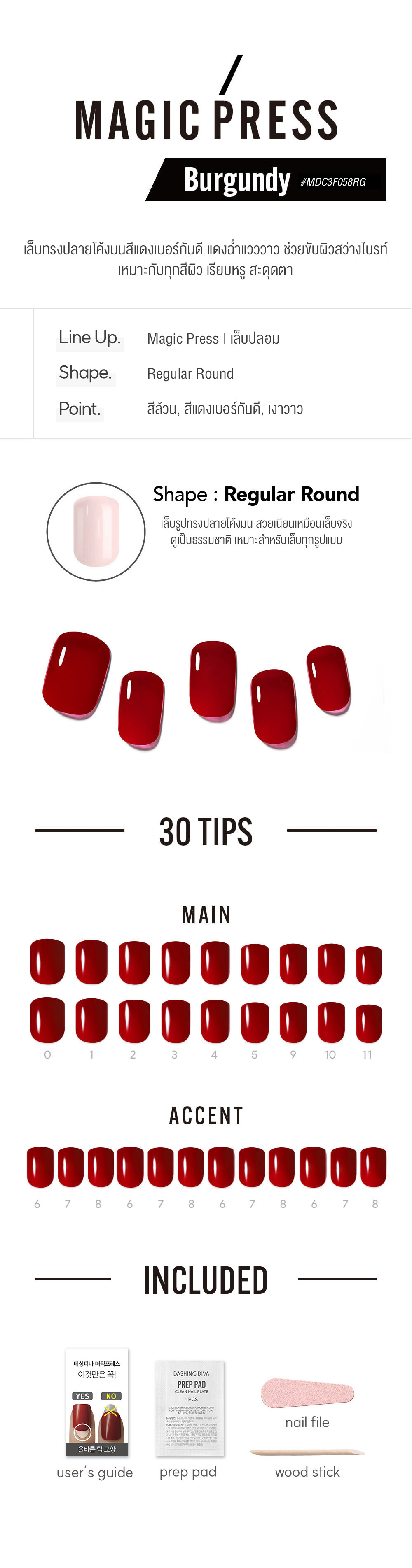 https://dashing-diva.net/call/HOWTO/2024/MDR3F058RR_01.jpg