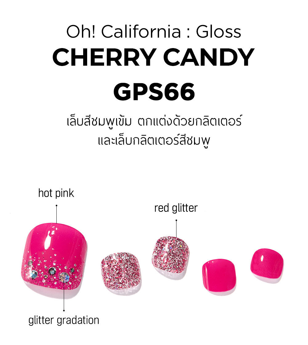 Dashing Diva Cherry Candy Dashing Diva Thailand